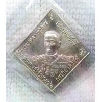 ราคา เหรียญ กรมหลวงชุมพร รุ่นบูรพาบารมี หลวงพ่อรัตน์ วัดป่าหวาย ปี2559 เนื้อทองแดง อาบเงิน พร้อมกล่อง (1731918079668815468)