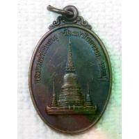 ราคา เหรียญ พระบรมสารีริกธาตุ วัดเขมาภิรตาราม จ.นนทบุรี ปี 2519 (1730752125826927212)
