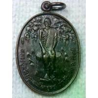 ราคา เหรียญ หลวงปู่พระครูเทพโลกอุดร ถ้ำวัวแดง จ.ชัยภูมิ ปี2535 งานพุทธาภิเษกพระพุทธชินราช วัดธงชัย จ.เพชรบุรี (1731540619890820716)