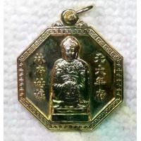 ราคา เหรียญ เจ้าแม่ลิ้มกอเหนี่ยว หลังยันต์แปดเหลี่ยม จ.ปัตตานี ปี2549 (1732120422485559916)