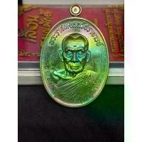 ราคา 【คนไทยแนะนำ!】 เหรียญ หลวงพ่อพัฒน์ รุ่น เลื่อนสมณศักดิ์ กองบุญ 10 ล้าน เนื้อ ทองฝาบาตรผิวรุ้ง พิมพ์ครึ่งองค์ หลังพัดยศ เลขโค้ด ๑๕๑ สร้าง ๔๙๙๙ รับประกันแท้ตามหลักสากล 100% (1731742272782435745)