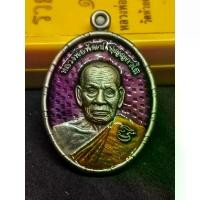 ราคา 【เก็บเงินปลายทาง】 เหรียญ หลวงพ่อพัฒน์ รุ่น รวยทันใจ ๑๐๐ ปี เนื้ออัลปาก้าซาติน ลงยาจีวร คุ้ยพื้นม่วง เลขโค้ด ๑๓๕ รับประกันแท้ตามหลักสากล 100% แท้ทันหลวงพ่อ (1731745506906768801)