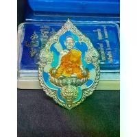 ราคา 【ส่งฟรี】 เหรียญ หลวงพ่อพัฒน์ รุ่น ๕ พยัคฆ์รวยชนะจน ปี๖๓ เนื้ออัลปาก้า ลงยาพรางทหารอากาศ หลังลงยาฟ้า เลขโค้ด ๑๙๕ (แยกชุดกรรมการ) รับประกันแท้ตามหลักสากล 100% (1731760969947448752)