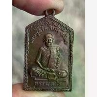 ราคา [เก็บเงินปลายทาง] หลวงพ่อท้วม พระเครื่อง จี้พระ เหรียญ ของสะสม เครื่องราง สร้อย (1732592419815065072)