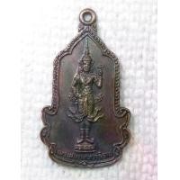 ราคา เหรียญ พระสยามเทวาธิราช วัดข่อย จ.สิงห์บุรี ปี2526 (1730547317136263788)