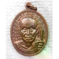 ราคา เหรียญ หลวงพ่อแช่ม วัดฉลอง จ.ภูเก็ต หลังพระนาคปรก รุ่น 105 ปี พ.ศ.2556 เนื้อทองแดง (1731530453385971308)