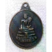 ราคา เหรียญ หลวงพ่อศักดิ์สิทธิ์ วัดมหาธาตุวรวิหาร จ.เพชรบุรี ปี2518 (1731924057593383532)