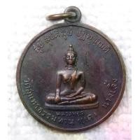 ราคา เหรียญ หลวงพ่อดำ วัดแคนางเลิ้ง ปี2526 หลังพระประจำวัน หลวงปู่ธูป วัดแคนางเลิ้ง (1730508187562248812)