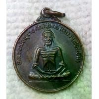 ราคา เหรียญ หลวงพ่อผอม อำเภอป่าโมก ศาลาหลวงพ่อผอม ต.สายทอง อ.ป่าโมก จ.อ่างทอง ปี 2534 (เหรียญขนาดเล็ก) (1732192280276141676)