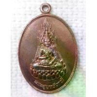 ราคา เหรียญ พระสุนทรีวาณี หลัง สมเด็จพระวันรัต (แดง สีลวฑฺฒโน) อดีตเจ้าอาวาส วัดสุทัศน์ฯ (1732119265978190444)