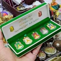 ราคา ชุดเหรียญเสมาเมตตามหานิยม หลวงพ่อโสธร ปี 2559 1ชุด5เหรียญ เหรียญฝากล่องอีก2 (1732425935478621621)