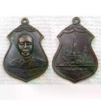 ราคา เหรียญ พระธรรมคุณาภรณ์ (เจียร) วัดอรุณราชวราราม กทม ปี 2517 (อดีตเจ้าอาวาสวัดอรุณราชวราราม รูปที่ 12) (1730485777813703276)