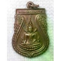 ราคา เหรียญ พระพุทธชินราช หลวงพ่อสนธิ์ อนาลโย วัดพุทธบูชา กทม ปี2542 (ปีที่ท่านได้เป็น เจ้าอาวาสวัดพุทธบูชา) เนื้อทองแดง (1730507021239093868)