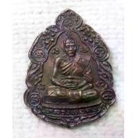 ราคา เหรียญ หลวงพ่อคง จตฺตมโล วัดเขาสมโภชน์ เสกให้วัดกันตาราม สุราษฏร์ธานี (1730436441201609324)