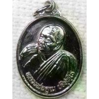 ราคา เหรียญ หลวงพ่อคูณ วัดบ้านไร่ รุ่นคูณลาภ คูณยศ หลังยันต์ "มิ" ปี 2538 เนื้อกะไหล่เงิน (1730473002921790060)