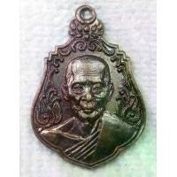 ราคา เหรียญ หลวงพ่อมุ่ย วัดดอนไร่ ออกวัดหนองบัวทอง ปี 2525 จ.สุพรรณบุรี (1730494623059970668)