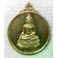 ราคา เหรียญ พระพุทธสิหิงค์ วัดราชสิทธาราม (วัดพลับ) ปี 2515 กะไหล่ทอง ที่ระลึก พระมหาไชยวัฒน์ ชยวฑฺโฒ ป.ธ.๙ เจ้าอาวาส) (1730494722189593196)