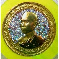 ราคา เหรียญ ท่านพ่อลี วัดอโศการาม จ.สมุทรปราการ ปี 2540 รุ่นบารมี พร้อมตลับเดิม (1730966812425947756)