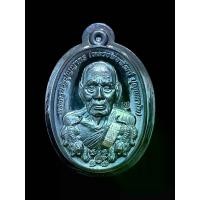 ราคา จัดส่งในกรุงเทพฯ _เหรียญ_รุ่น สยบไพรีพินาศ เนื้ออัลปาก้า/ลงยาน้ำเงิน/หน้ากากชุบทอง โค้ด255_ เนื้อทองแดงรมดำ/ตะกรุดเงินจีวร/ไม่ตัดปีก โค้ด195_หลวงพ่อพัฒน์_วัดห้วยด้วน (1732318196216857631)