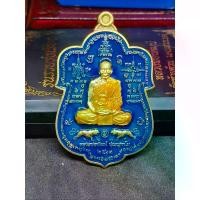 ราคา 【คนไทยแนะนำ!】 เหรียญ หลวงพ่อพัฒน์ รุ่น รวยรุ่งเรือง ปี๖๓ เนื้อ ทองทิพย์ ลงยาฟ้า ลงยาจีวร รก.ที่ ๔๐ เลขโค้ด ๘๑ สร้าง ๒๐๐ รับประกันแท้ตามหลักสากล 100% แท้ทันหลวงพ่อ (1731739547916010913)