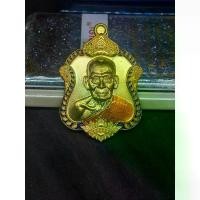 ราคา 【ฮิตมากในปีนี้】 เหรียญ หลวงพ่อพัฒน์ รุ่น กตัญญู เนื้อสัตตะ ลงยาขอบน้ำเงิน จีวรส้ม ตอกพิเศษ เลขโค้ด ๔๐ รับประกันแท้ตามหลักสากล 100% ชำระเงินแบบ COD แท้ทันหลวงพ่อ (1731763458094040341)