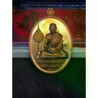 ราคา 【COD】 เหรียญ หลวงพ่อพัฒน์ รุ่น เลื่อนสมณศักดิ์ กองบุญ 10 ล้าน เนื้อ ทองแดงผิวไฟ พิมพ์เต็มองค์ หลังพัดยศ เลขโค้ด ๒๐๕๗ สร้าง ๕๙๙๙ รับประกันแท้ตามหลักสากล 100% (1731760711853835696)