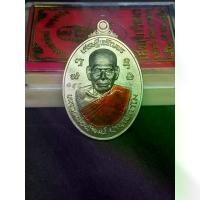 ราคา 【COD】 เหรียญ หลวงพ่อพัฒน์ รุ่น เศรษฐีเจริญพร ปี๖๓ เนื้ออัลปาก้า ลงยาจีวรส้ม เลขโค้ด ๑๙๕ รก.14 สร้าง ๑๐๐๐ รับประกันแท้ตามหลักสากล 100% แท้ทันหลวงพ่อ (1731751566983333296)