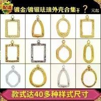 ราคา เปลือกพระเครื่องพระพุทธรูป แม่พิมพ์ขนาดเล็ก ขนาดกลาง และขนาดใหญ่ พร้อมสว่านและการตกแต่งเคลือบ เหมาะสำหรับการแสดงผล พระ เครื่อง หลวง พ่อ แพวัด พิกุล ทอง ปู่ ทวด เนื้อ ว่าน หิ้ง รั (1732252065486243307)