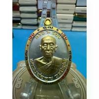 ราคา เหรียญ หลวงพ่อคูณ วรปัญโญ วัดบัลลังก์ รุ่น ACI ครบ 6 รอบ คูณเงินคูณทอง 2K ที่นิยมมากที่สุด (1731834487112762958)