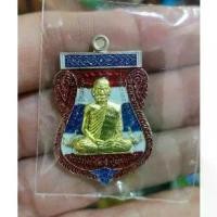 ราคา เหรียญ​เสมา รุ่นเลื่อนยศรวยทันใจ เนื้ออัลปาก้าหน้ากากทองทิพย์ ลงยาธงชาติ เลข๒๖ หลวงพ่อพัฒน์ ปุญฺญกาโม จ.นครสวรรค์ **รับประกัน พระแท้** (1729694340357851980)