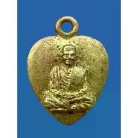 ราคา พระเครื่องเหรียญหล่อรูปหัวใจสมเด็จพระพุฒาจารย์โต พรหมรังษี เหรียญ เจริญ พร สร้อย ประคํา สติ๊กเกอร์ ยันต์ มงกุฎ พระพุทธเจ้า พระ หลวงพ่อ ชุม หลวง พ่อกวย ชุตินฺทโร พระปิดต (1732247601146987934)