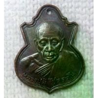 ราคา เหรียญ หลวงพ่อมิ วัดซําป่าง่าม จ.ฉะเชิงเทรา ที่ระลึกทําบุญอายุครบ90ปี ออกวัดสิงห์ กรุงเทพ ปี2525 (1731612761491080812)