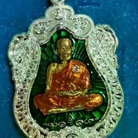 ราคา เหรียญเสมาหลวงพ่อพัฒน์ รุ่นฉลองอายุครบ ๑๐๐ ปี (1732458886273467835)