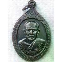 ราคา เหรียญ หลวงพ่อศรีแก้ว วัดห้วยเงาะ จ.ปัตตานี ปี 2536 หรือ “วัดอรัญวาสิการาม” (วัดหลวงพ่อศรีแก้ว,วัดทักษิณสาคร) หลวงพ่อศรีแก้ว เจ้าอาวาสรูปที่สอง เป็นศิษย์ก้นกุฏิของหลวงพ่อจันทร์ (1730407191547054700)