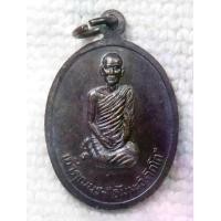 ราคา เหรียญ พระธรรมรำเพย หลัง เจ้าคุณนรฯ "ธัมมะวิตักโก" วัดเทพศิรินทร์ (1730487656957512300)