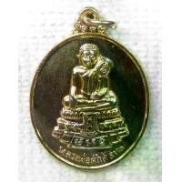 ราคา เหรียญ หลวงพ่อศักดิ์สิทธิ์ วัดมหาธาตุวรวิหาร จ.เพชรบุรี ด้านหลังคาถาหัวใจพุทธคุณ “อะ สัง วิ สุ โล ปุ สะ พุ ภะ” กะไหล่ทอง (1730470185470757484)