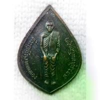 ราคา เหรียญ หลวงพ่อเพชร - หลวงปู่เทพโลกอุดร วัดแจ้ง จ.ปราจีนบุรี ปี2538 หลวงปู่ทิมวัดพระขาว หลวงพ่อดี วัดพระรูป หลวงพ่อผันฯลฯ (1730494727456197228)