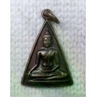 ราคา เหรียญ สมเด็จนางพญาคุณากร (พิมพ์เล็ก) ปี2532 ญสส.สมเด็จพระญาณสังวร สมเด็จพระสังฆราช วัดบวรนิเวศ กรุงเทพฯ (1730406653701163628)