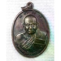 ราคา เหรียญ หลวงปู่ทิม วัดพระขาว ที่ระลึกในคราวบำเพ็ญกุศลทอดกฐิน ณ.วัดโล่ห์สุทธาวาส จังหวัดอ่างทอง ปี 2540 ตอกโค๊ด (1730406932447922796)