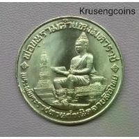 ราคา เหรียญ10บาทที่ระลึกวาระที่10 ที่ระลึก700ปีลายสือไทย เหรียญไม่ผ่านใช้_พร้อมตลับ (1732299517676586321)