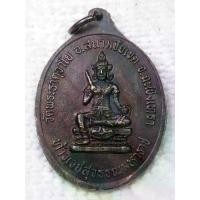 ราคา เหรียญ หลวงพ่อใหญ่ วัดพระธาตุวาโย หลัง ท้าวเวสสุวรรณ จ.ฉะเชิงเทรา ปี33 (1730752660015450732)