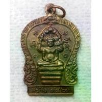 ราคา เหรียญ พระนาคปรก หลัง พระครูอดุลศาสนกิจ (หลวงพ่อชั้น) วัดโบสถ์ จ.ปราจีนบุรี อายุ81ปี 2541 (1731701073267952236)