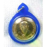 ราคา เหรียญ หลวงปู่ทอง วัดสามปลื้ม (วัดจักรวรรดิราชาวาส) เขตสัมพันธวงศ์ กทม อายุครบ 8 รอบ ปี2542 กะไหล่ทอง (1730752149301004908)