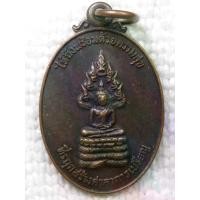 ราคา เหรียญ พระนาคปรก วัดมหาวงษ์ จ.สมุทรปราการ ปี 2524 "ให้ถึงพร้อมด้วยความสุข" ที่รฤกสร้างศาลาการเปรียญ (1731905608417904236)