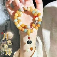 ราคา สร้อยข้อมือโพธิ์ สไตล์ทิเบต ดุเหอหลายสมบัติ รุ่นสตริงนักเรียน สไตล์โบราณ มือถือรากโพธิ์ ลูกปัดพระพุทธรูปเล่นวัฒนธรรม สร้อย ข้อ มือ เหรียญ สตางค์ แท้ ឡ េ អ ឹ ម ស ្ ម (1731906244232054426)