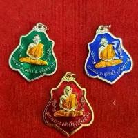 ราคา เหรียญ หลวงพ่อกวย รุ่น เมตตาบารมี ปี2562 วัดโฆสิตาราม (1732074859031987481)