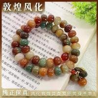 ราคา สร้อยข้อมือลูกปัดแบบใช้มือถือ, เมล็ดโพธิ์ตุนหวงแท้, การออกแบบลูกปัดสวรรค์มัลติเทอราพี, สำหรับผู้ชายและผู้หญิง สร้อย ข้อ มือ เหรียญ สตางค์ แท้ ឡ េ អ ឹ ម ស ្ ម ូ ត (1731906250607789722)