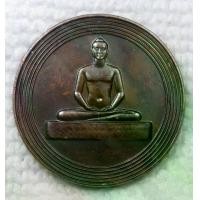 ราคา เหรียญ พระธรรมกาย วัดพระธรรมกาย หลังเลข 7 สร้างปี 2543 THE MILLENNIUM OFGEMS B.E. 2543 DHAMMAKAYA FOUNDATION (1731747500942658156)