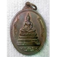 ราคา เหรียญ พระพุทธสิหิงค์ จังหวัดชลบุรี ที่ระลึกปีกาญจนาภิเษก พ.ศ. 2539 (1732248311600088684)
