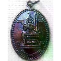ราคา เหรียญ ท้าวเวสสุวรรณ วัดศรีจันทร์ประดิษฐ์ สมุทรปราการ รุ่นมงคลมหาลาภ ปี2556 เนื้อทองแดงรมดำ (1730435673542134380)